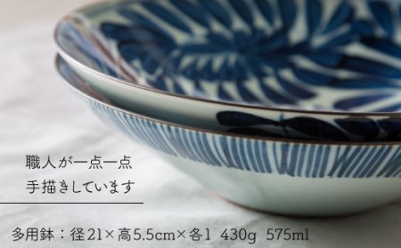 【波佐見焼】古染紋 手描き 多用鉢 ボウル ペアセット 食器 皿 【西海陶器】 1 19199 [OA154] 波佐見焼