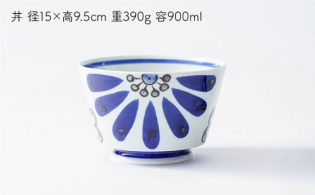 【波佐見焼】ルリ大花 イージー丼 どんぶり 5個セット 食器 皿 【陶もと】 [PE01] 波佐見焼