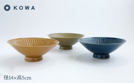 【波佐見焼】一誠陶器 浮彫-UKIBORI- HIRA碗3色セットB茶碗 食器 皿 【光和陶器】 [SC53]  波佐見焼