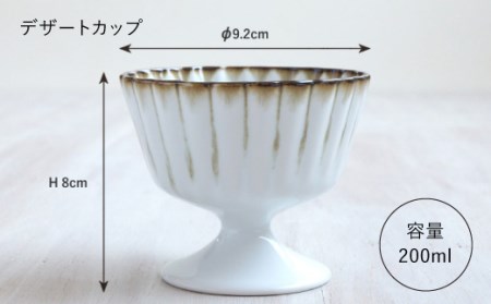 【波佐見焼】フレンチシックな白い食器5点セット 食器 小鉢 グラタン皿 【和山】 [WB54]  波佐見焼