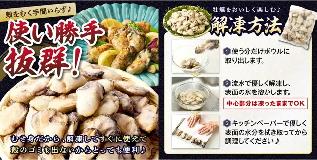 冷凍むき身牡蠣(加熱調理用)2kg【C1-002】