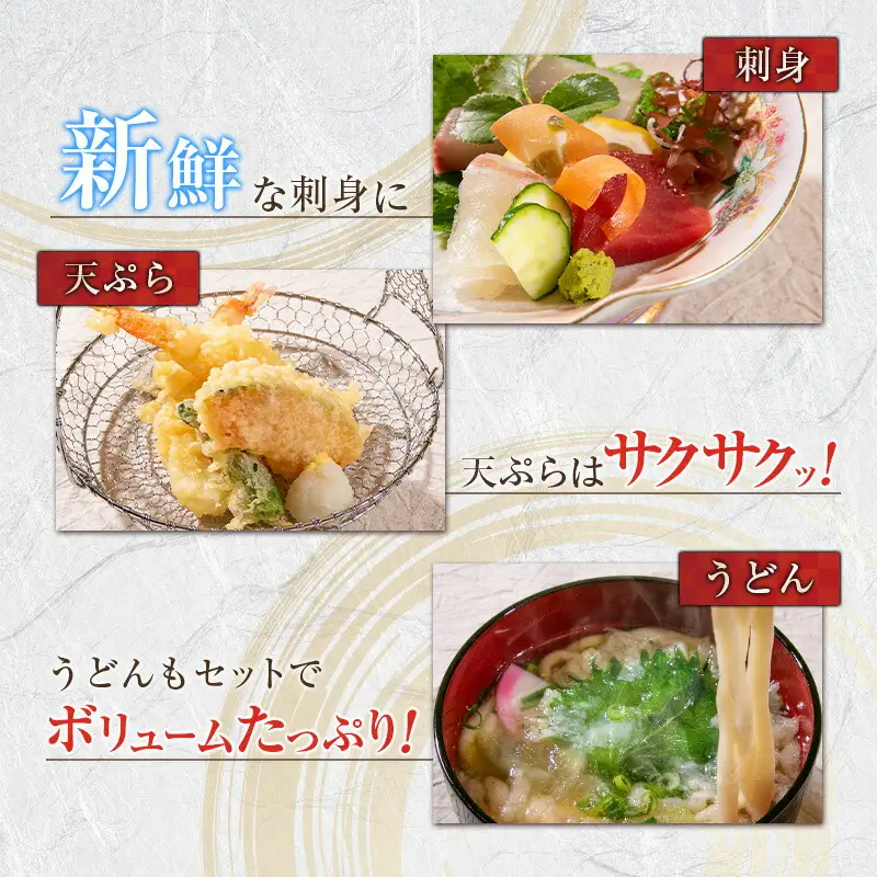 酔膳亭みちづれ【鯖寿司 食べくらべ御膳】ペアお食事券 MI054_002