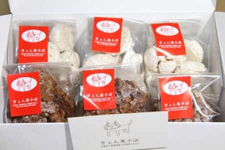 ココナッツのメレンゲ・ロッシェ詰合せ 6個入 K075005