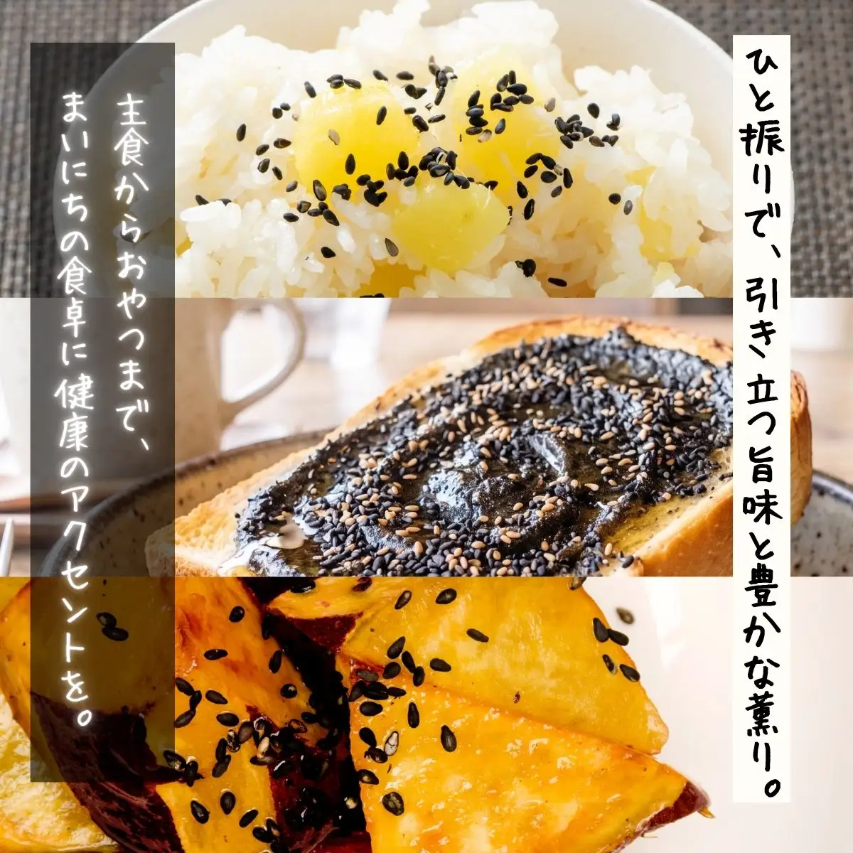 国産胡麻 黒丹波 いりごま・すりごま 各35g×2袋 〈丹波市産〉 胡麻 調味料