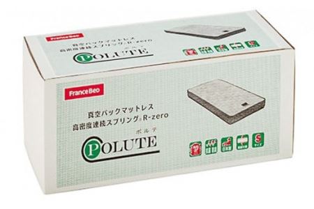 ポルテ R-ZERO-400 W950×L1950×H160 〈丹波市〉 マットレス 寝具