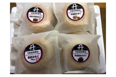 丹の里アイス最中 15個セット スペシャル〈丹波市〉丹波三宝 アイス