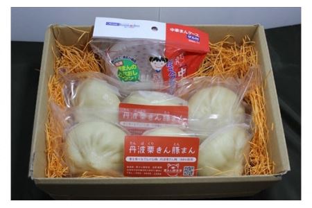 「丹波栗きん豚まん」6個と「蒸し直し簡単ケース」1個のセット