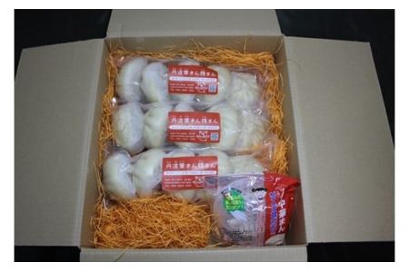 「丹波栗きん豚まん」15個と「蒸し直し簡単ケース」1個のセット