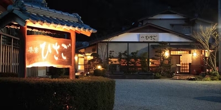 丹波天然すっぽん料理 特選コース お土産付 2名様 〈ミシュラン一つ星〉 食事券