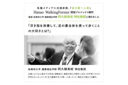ハナオスターホワイト