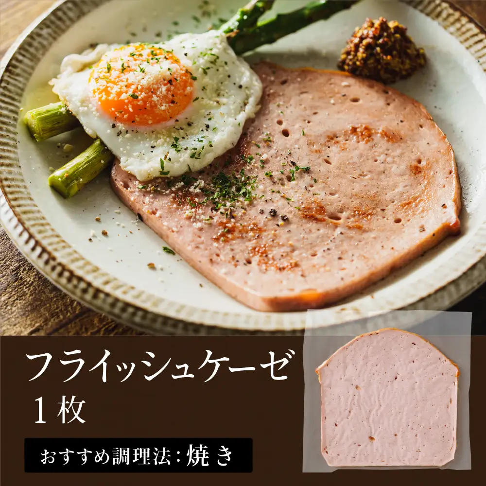 本場ドイツ ソーセージ 朝食セット 国産ソーセージ 国産肉 兵庫県丹波市