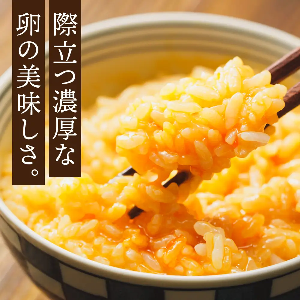 【6ヶ月定期便】せせらぎ卵 50個 〈丹波市産〉 鶏卵 定期便