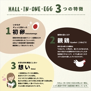 赤ちゃんたまごと親鶏の缶詰セット 6缶 〈丹波市産〉 缶詰 ギフト