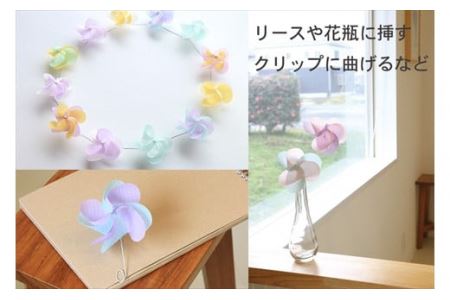 クルクル花ぐるまキット 1セット 〈手作りクラフト〉 ペーパーフラワー 工作