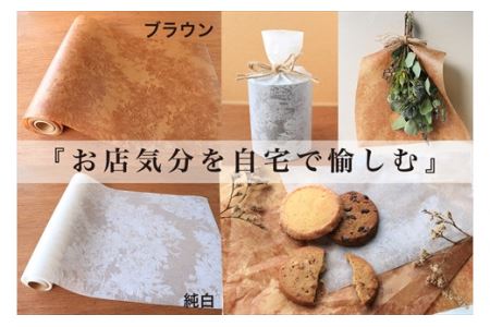 クロエショートロール 2セット 幅300mm×20m 〈お得セット〉 ロール紙 クラフト