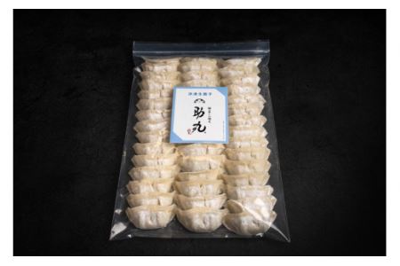 冷凍生餃子 135個 〈野菜たっぷり手作り〉〈丹波市産〉 餃子 加工食品