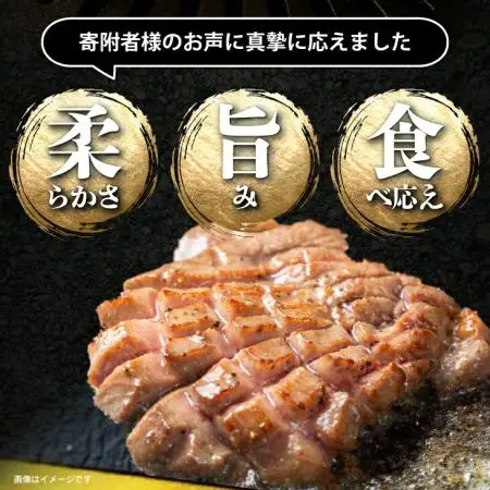 厚切り牛タン（塩）500g  (500ｇ×1パック) 【1477】