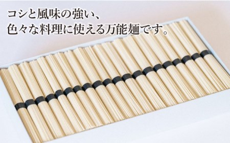 【 定期便 4回】手延べ 中華めん 3kg  （50g×60束）  / ラーメン らーめん 中華麺 乾麺 麺 / 南島原市 / 池田製麺工房 [SDA037]