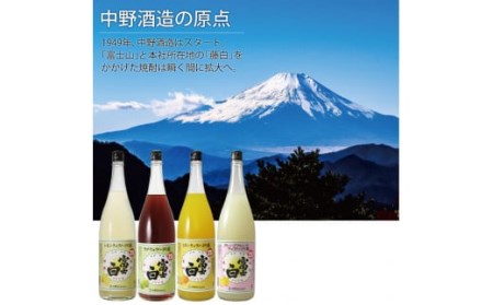 冨士白ミカンチュウハイの素　1.8?×1本/酎ハイ チューハイ 割材 生搾り風 果汁 みかん【kis130A】