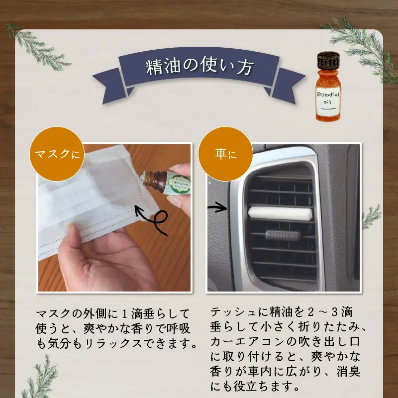 秋田杉の精油　65P7011