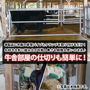 No.967 組立式回転柵キット鉄柱金具セット(約17.5kg)日本製 鹿児島 日置市 牛 子牛 畜産資材 柵 ゲージ ケージ カスタマイズ コンパクト【株式会社TABATA】
