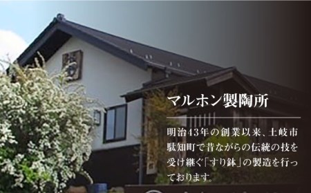 【美濃焼】3.5寸 丸 すり鉢 2色セット (あめ水玉・ヒワ水玉) すりこぎ (10cm) 2本付【マルホン製陶所】 食器 調理器具 すり鉢 すりこぎ セット すりつぶし 鉢 ボウル 使いやすい 便利 和え物 自然薯 山芋 とろろ 和風 和柄 陶磁器 レンジ対応 食洗機対応 送料無料 [MEK005]