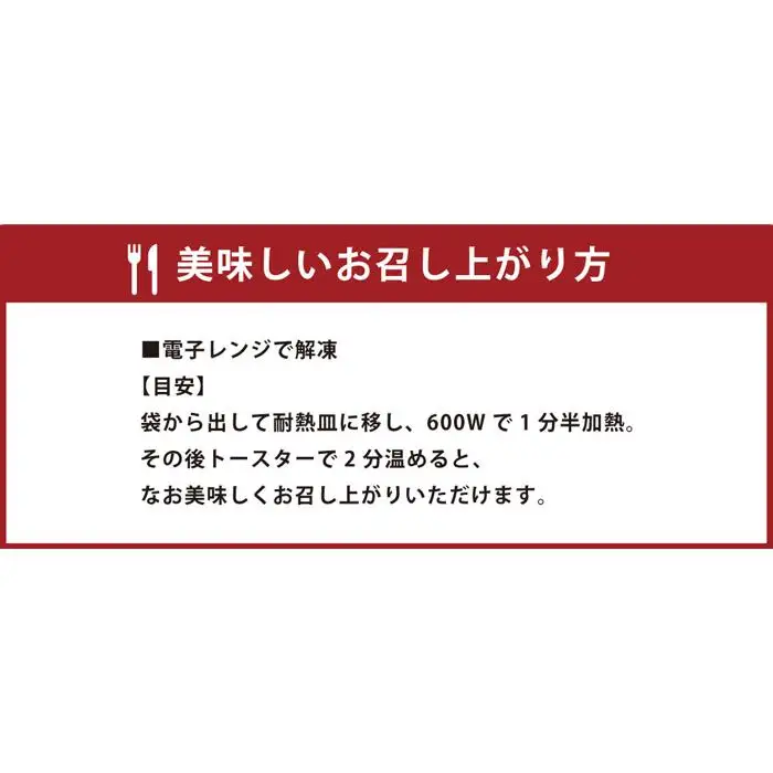 神戸のカレー屋マンドリルが作る 牛すじカレーパン４個セット