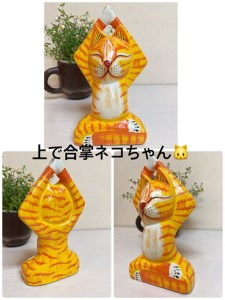 YOGAポーズネコ　選べる3種類