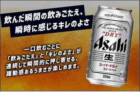 博多工場産 アサヒ スーパードライ３５０ｍｌ ６缶×４（ケース入）