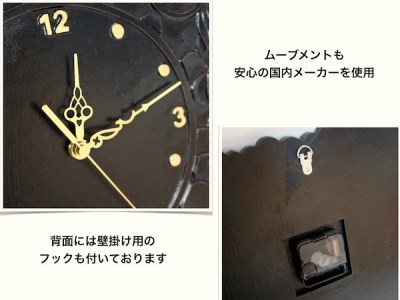 リースト彫刻壁掛け時計