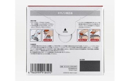 No.2565キヤノン　インクタンク　BCI-351XL＋350XL/6MP