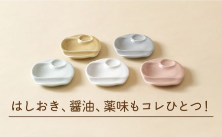 【波佐見焼】便利小皿 箸置き 5色セット 食器 お皿【Cheer house】[AC153] 波佐見焼
