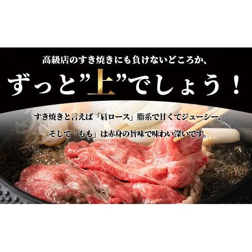 石垣牛・すき焼き用お試しセット・200g×2種の盛合せ 計400g入り・黒糖付き