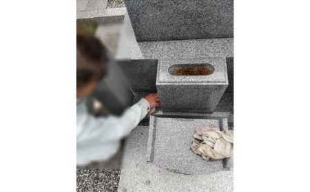 【倉吉市内限定】お墓参り代行サービス（1回） 墓参り 代行 鳥取県 倉吉市