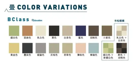 《数量限定》受注生産！TATAMI TATAMI【和紙仕様】持ち運びができる畳［K0040］