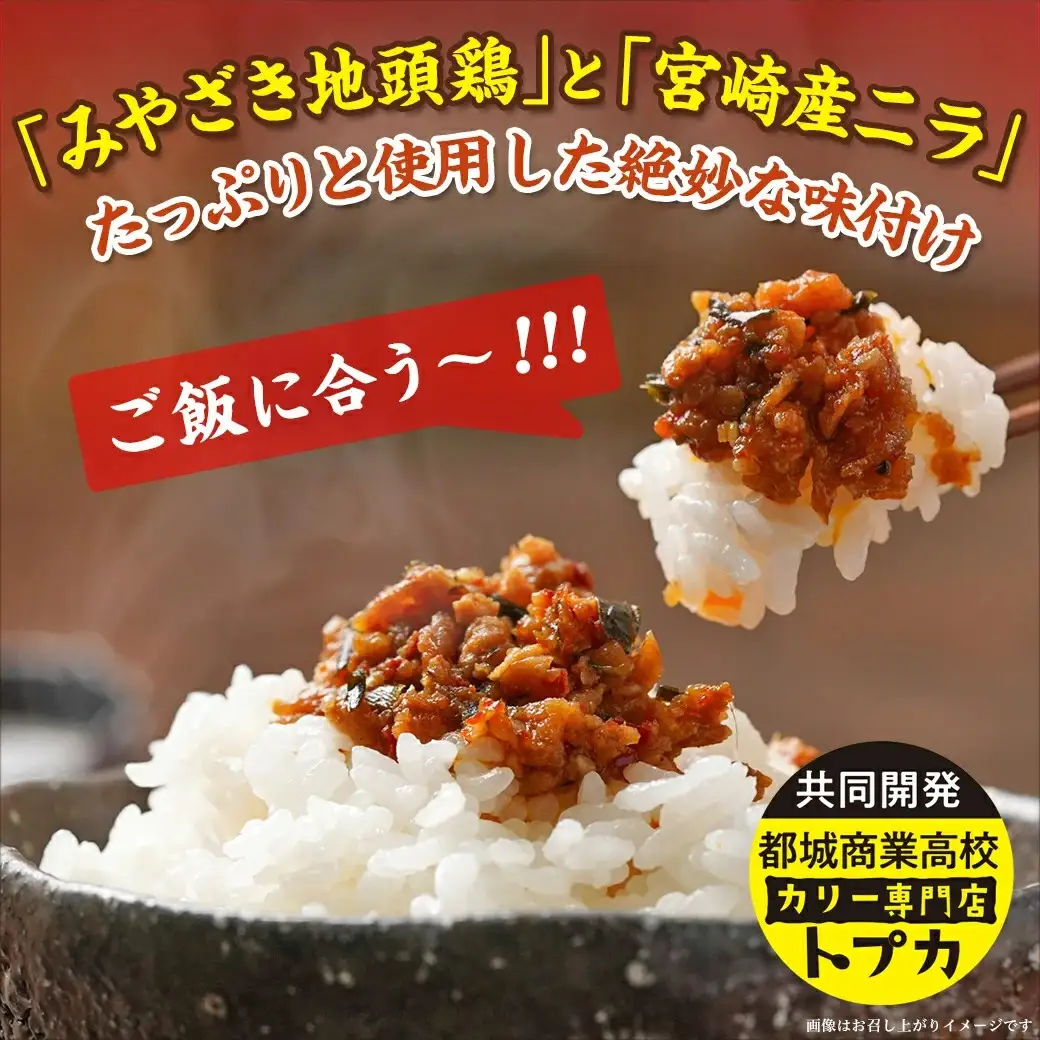 【お試し♪】宮崎辛飯!!ピリッと辛いおかずラー油2個※ポスト投函〔LA-J901-PF〕_(都城市) 宮崎辛飯 ラー油 ごはんのお供