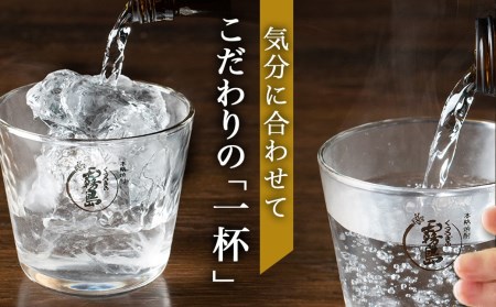 オール霧島飲み比べセット≪みやこんじょ特急便≫_AC-8210_(都城市) 霧島酒造 黒霧島/白霧島/赤霧島/茜霧島 900ml 瓶 飲み比べ 焼酎 芋焼酎