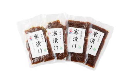 水俣特産 寒漬け 4袋 セット 100g×4袋 計400g 寒漬け