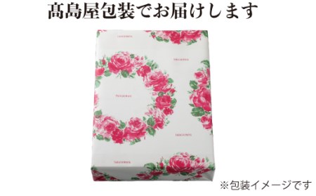 包装対応可【A-6572】実生庵 桐箱入り 近江牛 A５等級 赤身 モモ すき焼き用 ５００ｇ ［高島屋選定品］