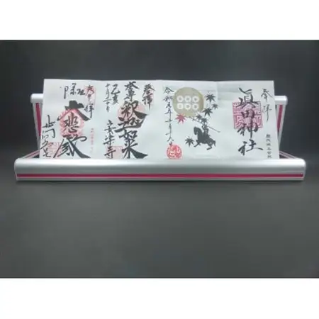 御朱印帳飾り棚　黒色【1382063】