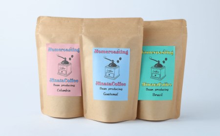 コーヒー豆(ブラジル、コロンビア、グアテマラ) 100g×3個セット 計300g 珈琲 コーヒー
