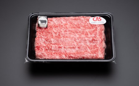 尾花沢牛 すき焼き 用 ロース 500g 黒毛和牛 国産 牛肉 CAS 冷凍 スキンパック kb-ogsym500
