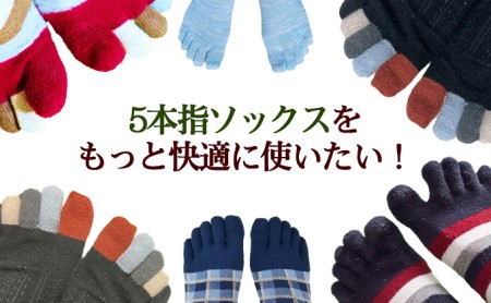 【 小豆島 】手作りの温もり 小豆島のオリーブの木を使った靴下返し「くるりん(登録商標) 」 木製 5本指 靴下 ソックス 返し かえし オリーブ 手作り 簡単 便利 グッズ 香川 香川県 土庄 土庄町