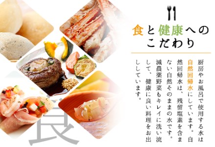 1泊2食付ペア宿泊券 ペンション北海道の輝き☆ティンクナ 《30日以内に出荷予定(土日祝除く)》熊本県南阿蘇村 宿泊券