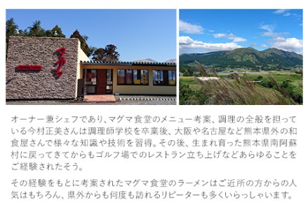 とんがらみそ 8個入り《30日以内に出荷予定(土日祝除く)》熊本県 南阿蘇村 マグマ食堂 ラーメン店 人気店オリジナル 調味料 ソース ドレッシング