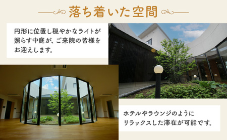全身がん健診スタンダードプラン【完全貸し切りプライベート空間】