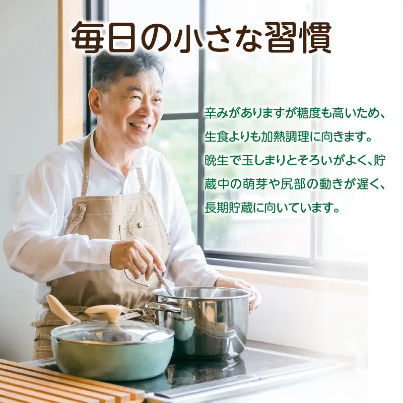 【予約：2026年10月下旬から順次発送】北見産玉ねぎ 20kg ( 機能性玉葱 サイズバラ 玉ねぎ たまねぎ タマネギ 玉葱 オニオン 野菜 北海道 長期貯蔵 )【133-0002-2026】