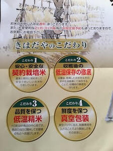 魚沼産コシヒカリ特上米5kg×6回定期便 お米 おこめ こめ 精米 白米 こしひかり 6ヶ月 お楽しみ 新潟 