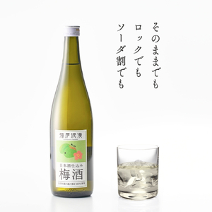 弥彦浪漫 梅酒720ml1本 弥彦村産 越の梅 100%使用 | 梅酒 新潟県