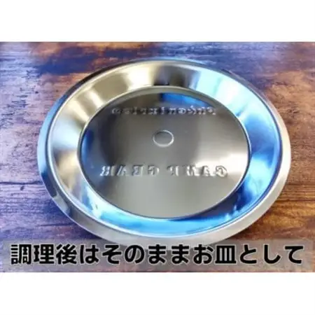 [LID01]フェニックスライズのフライパン用ふた「直火フライパン深型用ふた」【配送不可地域：離島・沖縄県】【1379638】